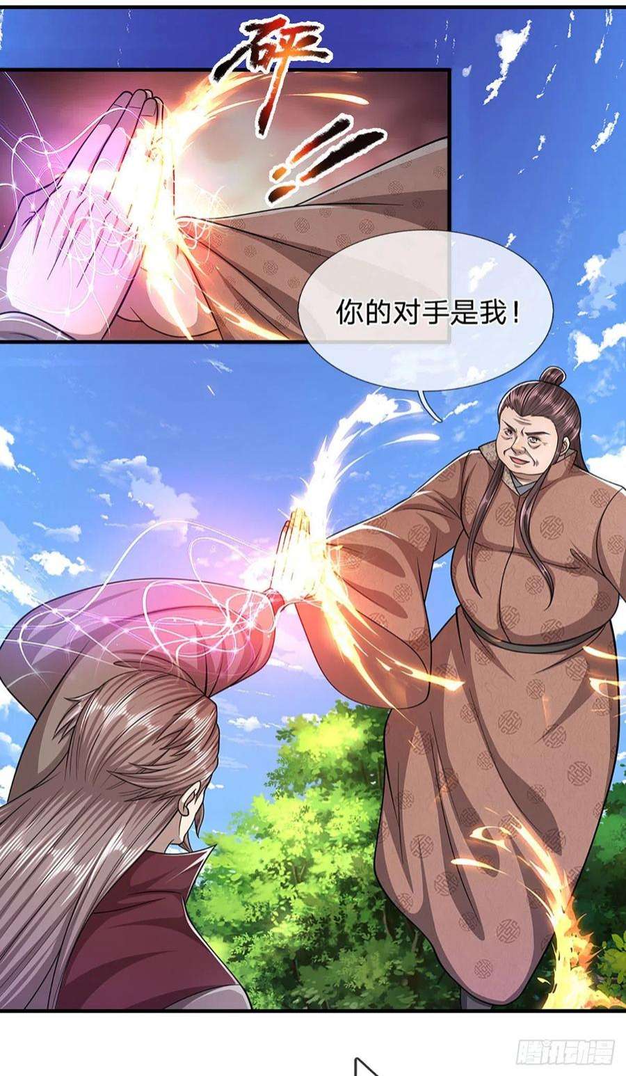 被困百万年：弟子遍布诸天万界149话 引来天雷，炸裂山头