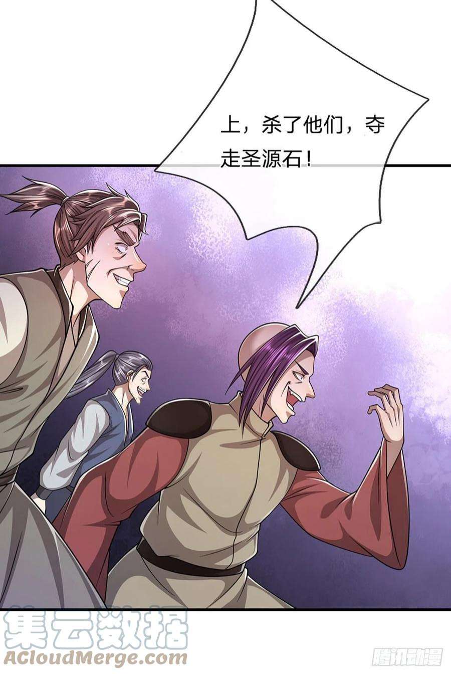 被困百万年：弟子遍布诸天万界149话 引来天雷，炸裂山头
