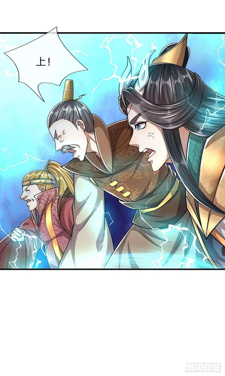 被困百万年：弟子遍布诸天万界149话 引来天雷，炸裂山头