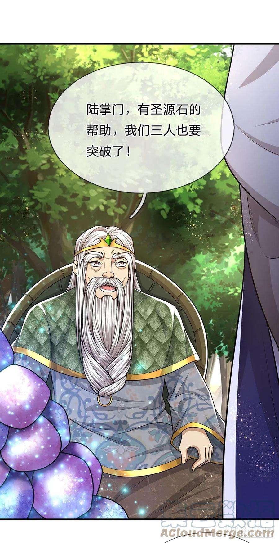 被困百万年：弟子遍布诸天万界149话 引来天雷，炸裂山头