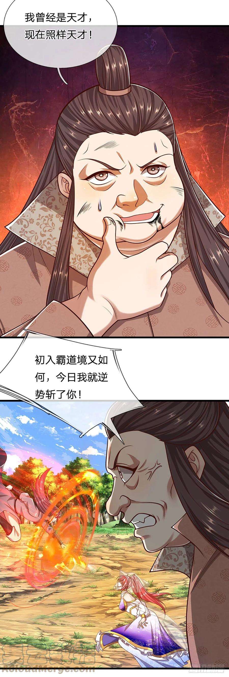 被困百万年：弟子遍布诸天万界150话 跨入超凡，何其艰难