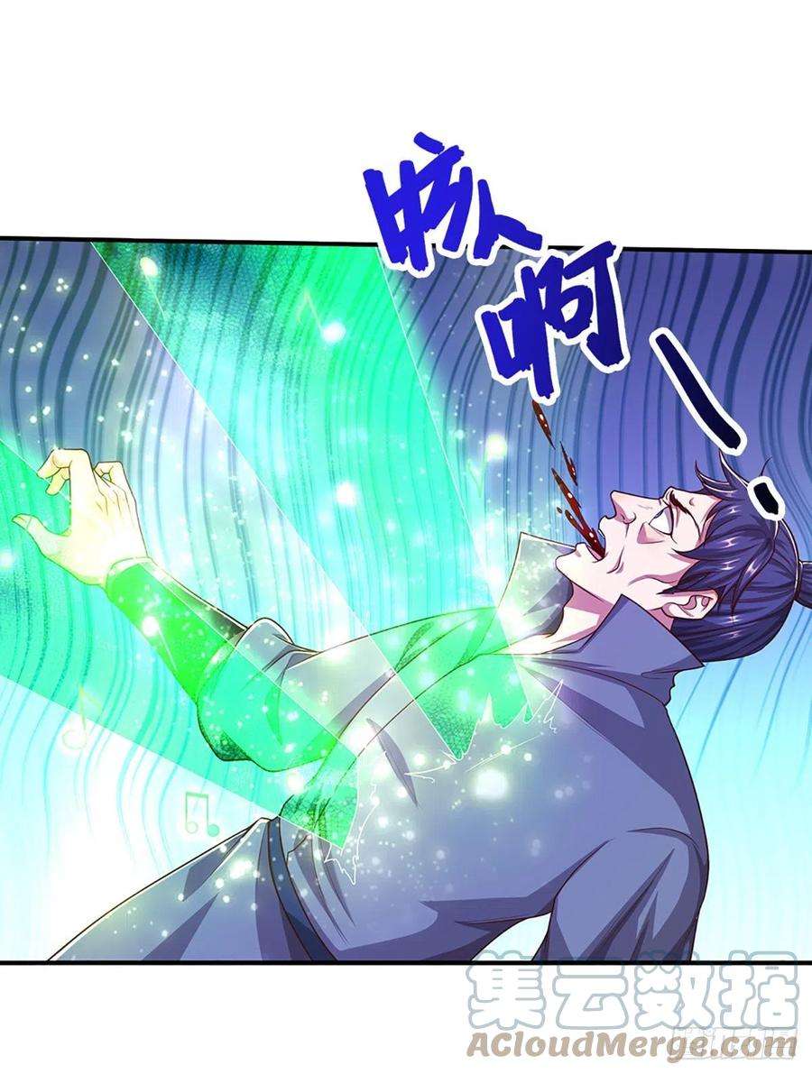 被困百万年：弟子遍布诸天万界150话 跨入超凡，何其艰难