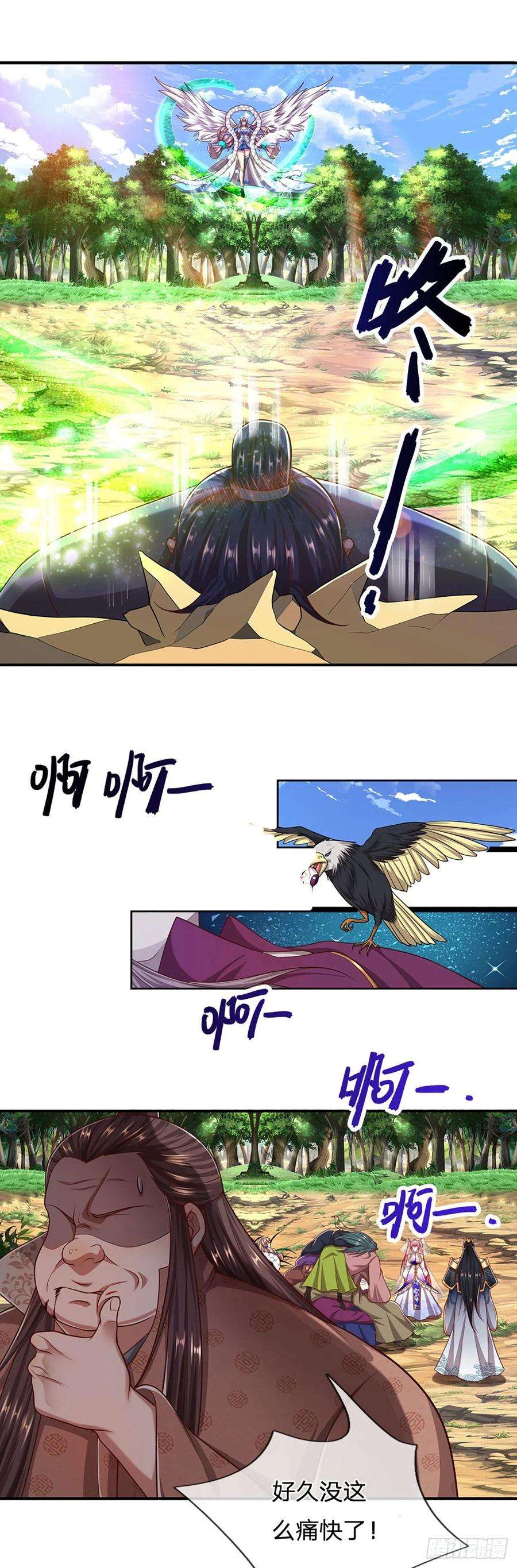被困百万年：弟子遍布诸天万界150话 跨入超凡，何其艰难