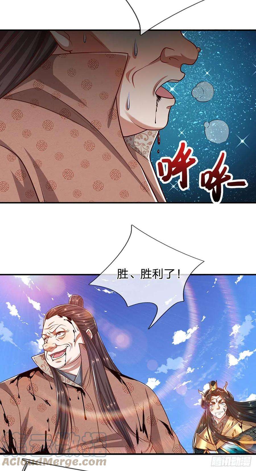 被困百万年：弟子遍布诸天万界150话 跨入超凡，何其艰难