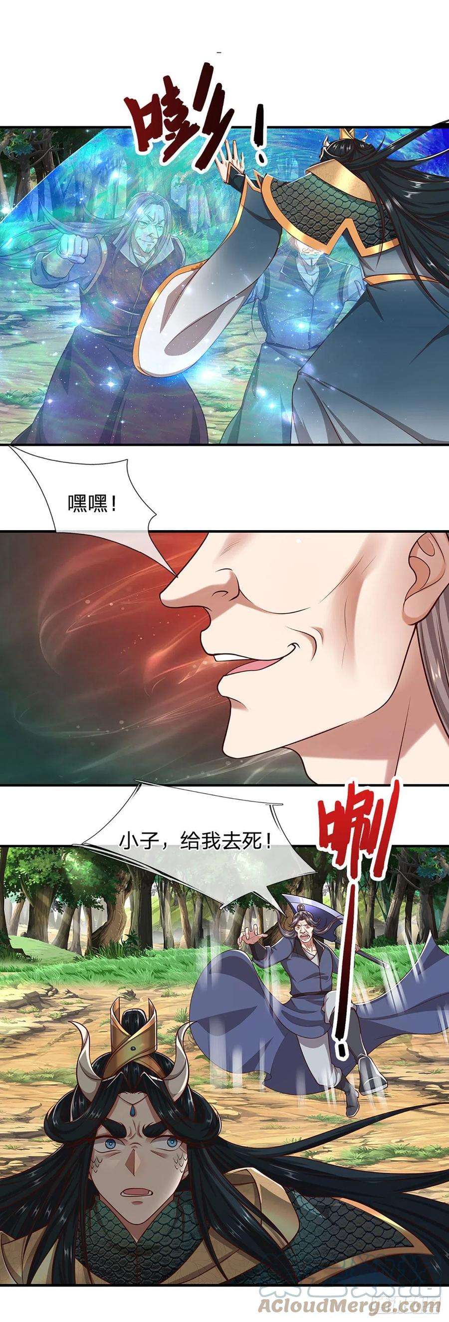 被困百万年：弟子遍布诸天万界150话 跨入超凡，何其艰难