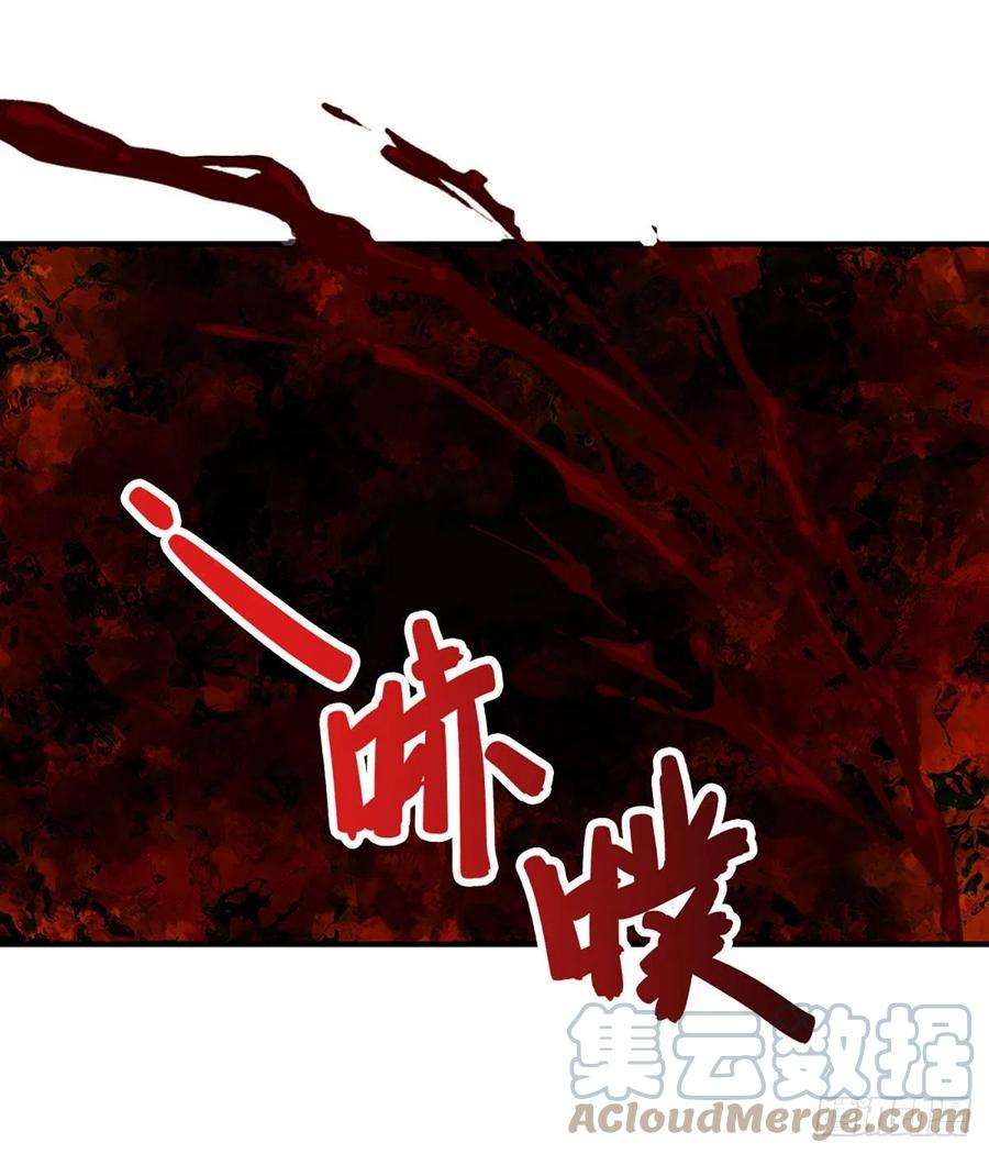 被困百万年：弟子遍布诸天万界150话 跨入超凡，何其艰难