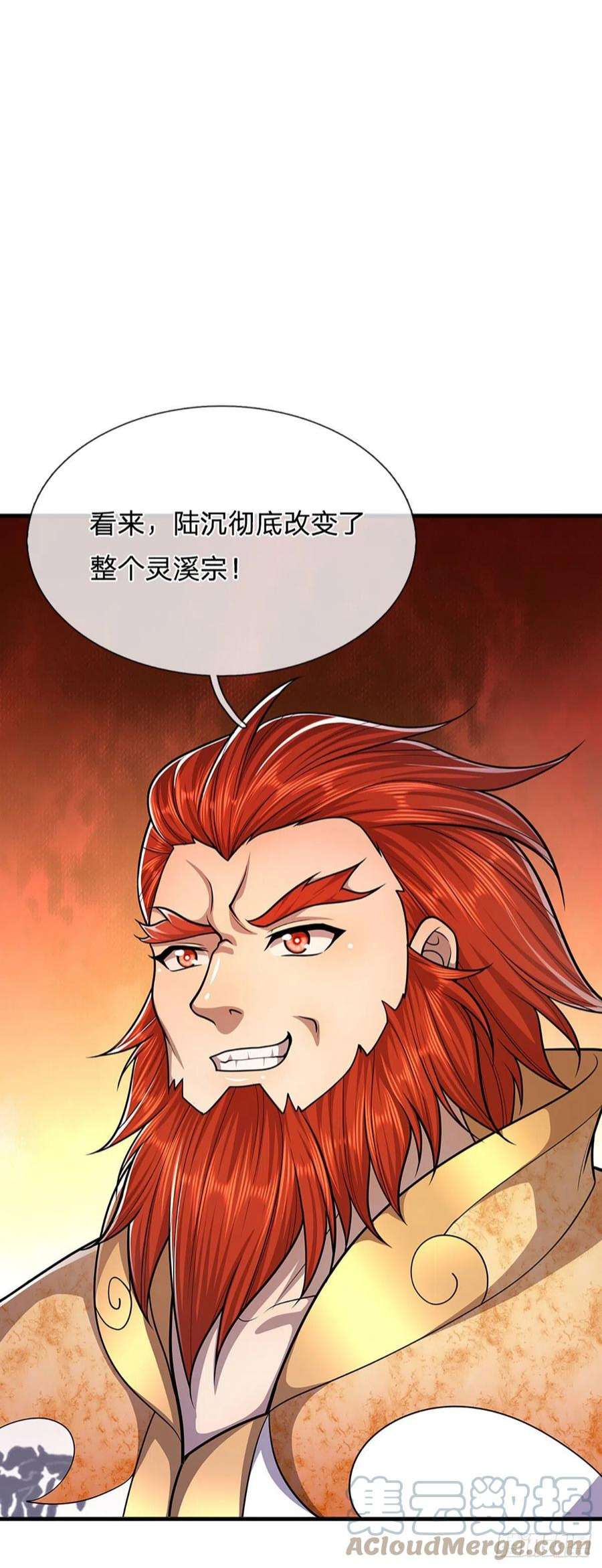 被困百万年：弟子遍布诸天万界154话 重新崛起，指日可待