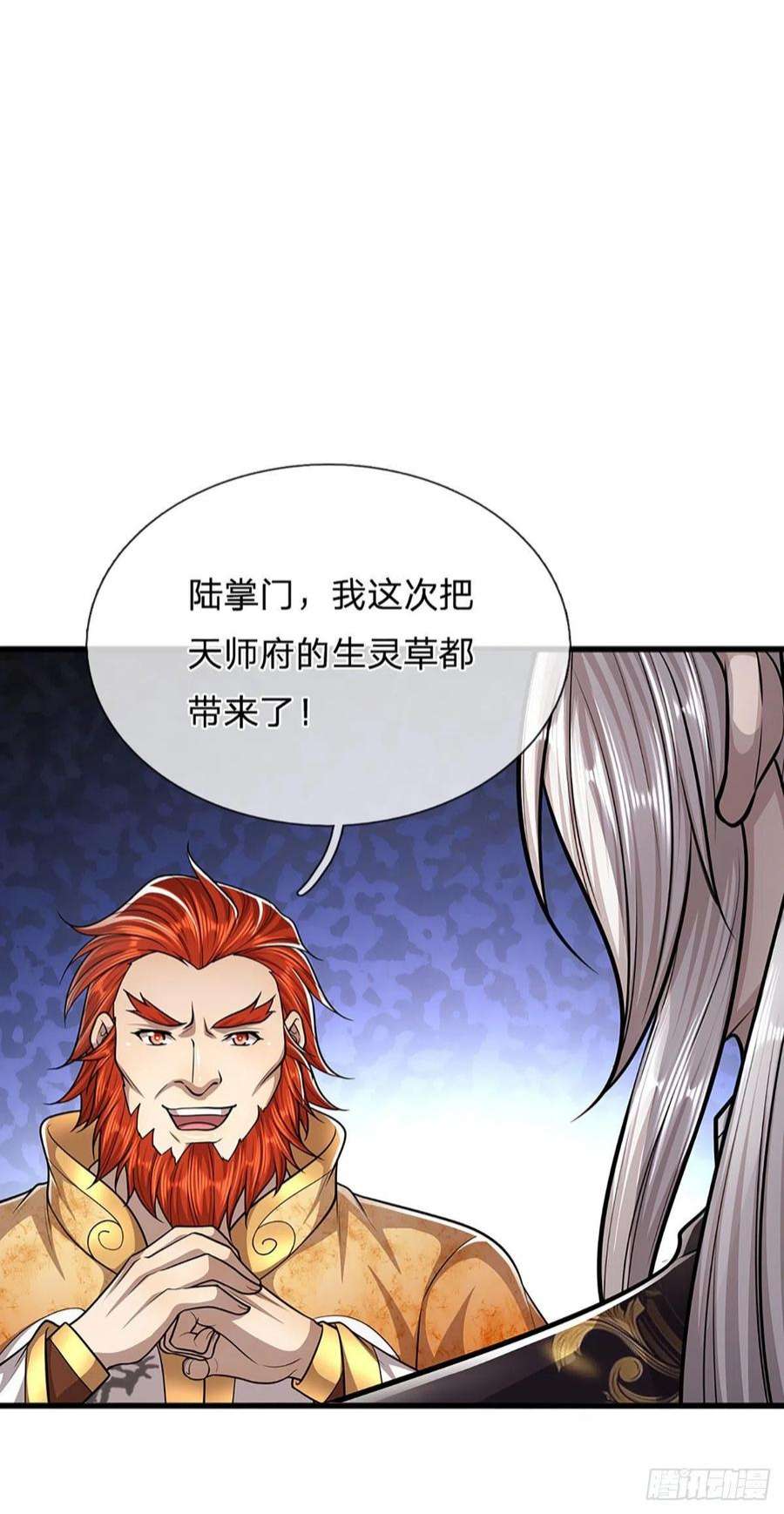 被困百万年：弟子遍布诸天万界154话 重新崛起，指日可待