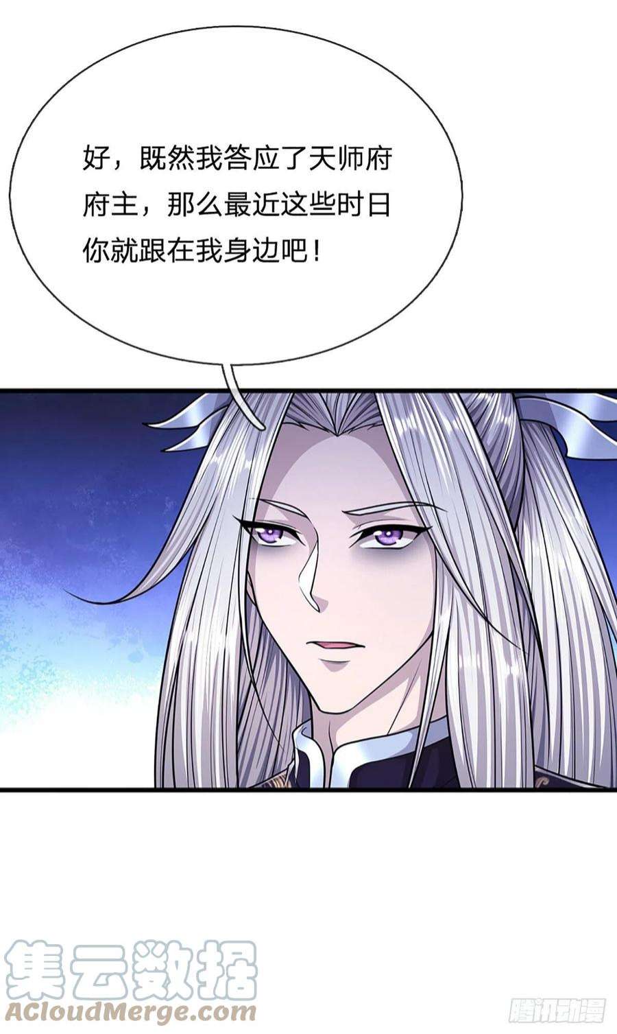 被困百万年：弟子遍布诸天万界154话 重新崛起，指日可待