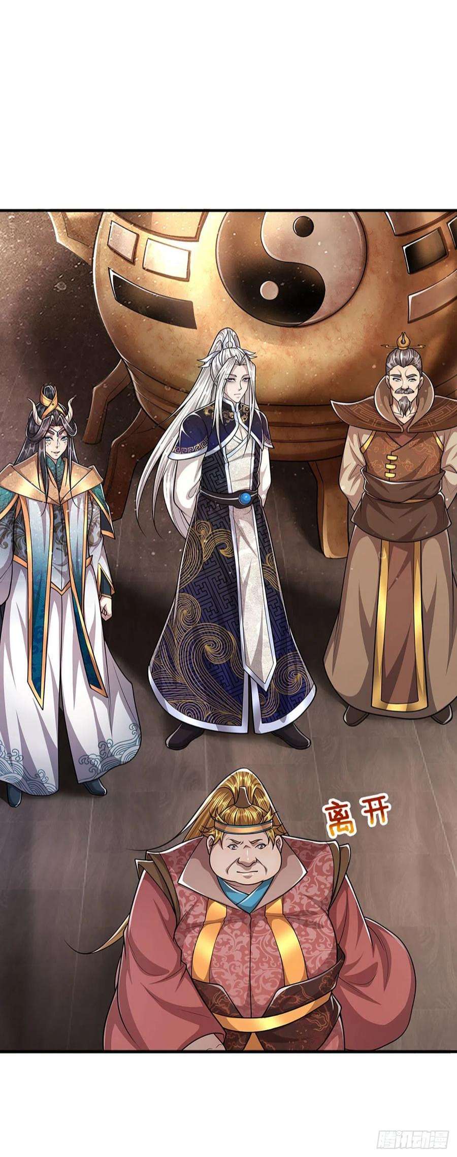 被困百万年：弟子遍布诸天万界154话 重新崛起，指日可待