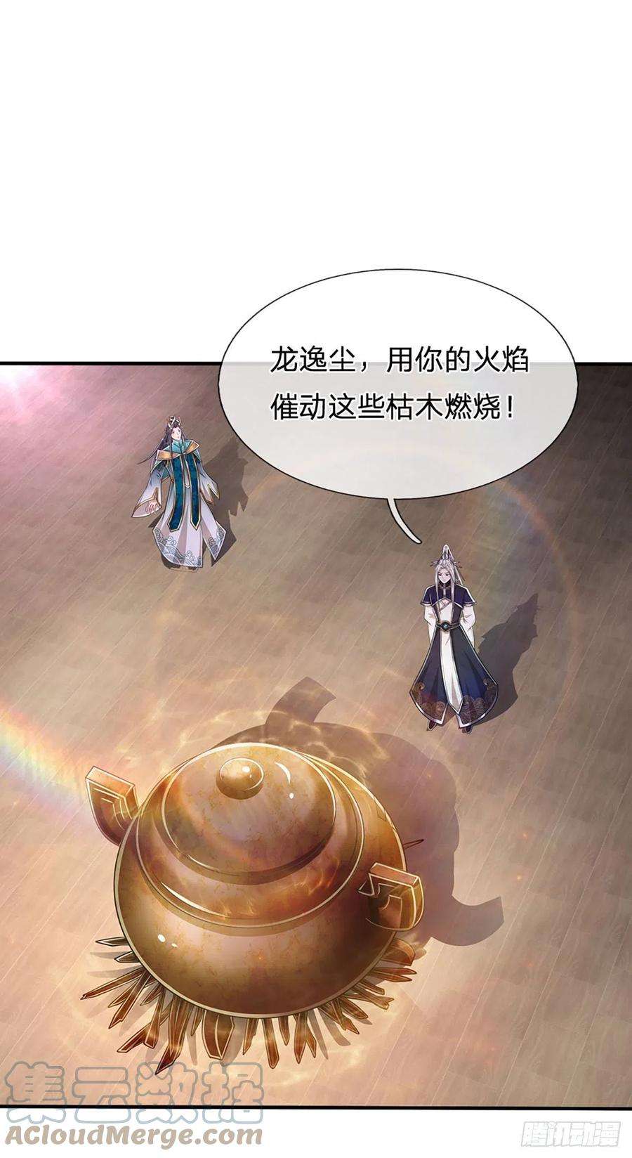 被困百万年：弟子遍布诸天万界154话 重新崛起，指日可待