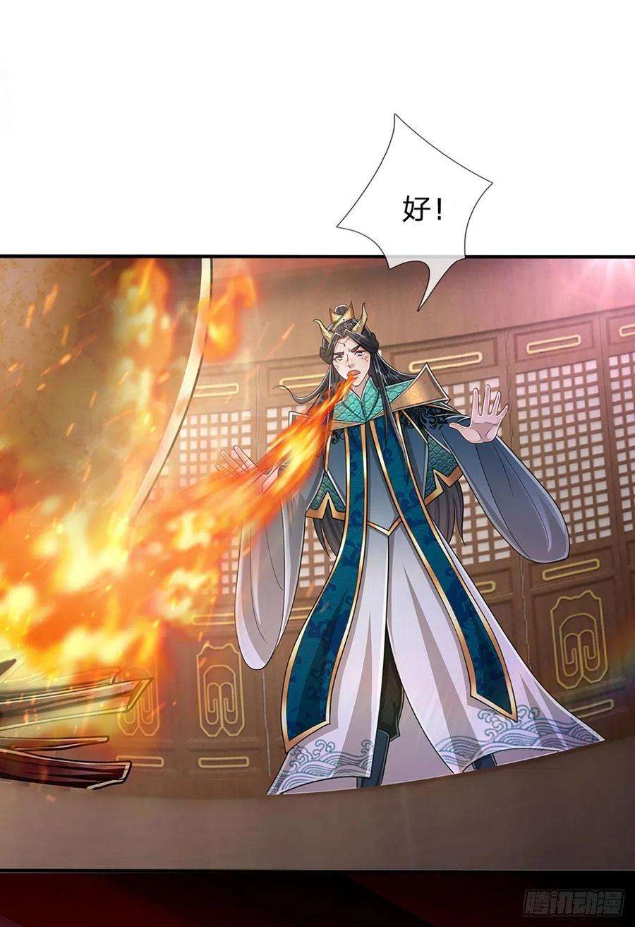 被困百万年：弟子遍布诸天万界154话 重新崛起，指日可待