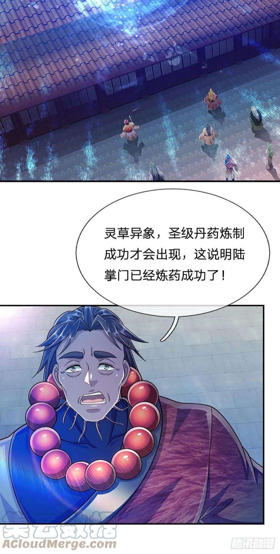 被困百万年：弟子遍布诸天万界154话 重新崛起，指日可待
