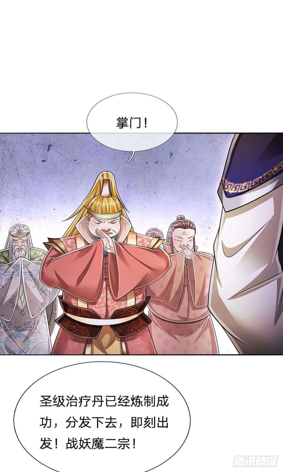 被困百万年：弟子遍布诸天万界154话 重新崛起，指日可待