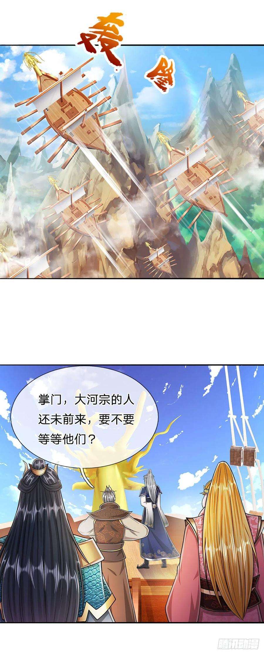 被困百万年：弟子遍布诸天万界154话 重新崛起，指日可待