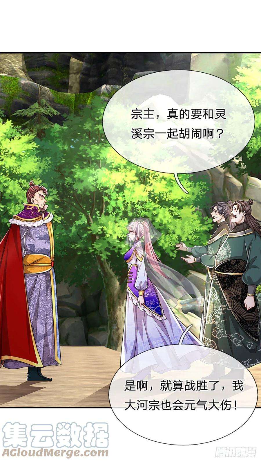 被困百万年：弟子遍布诸天万界155话 为时已晚，上了贼船