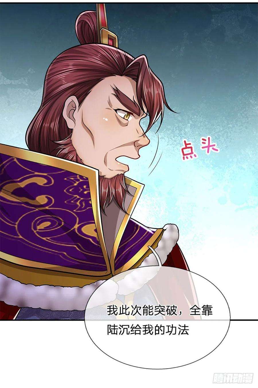 被困百万年：弟子遍布诸天万界155话 为时已晚，上了贼船