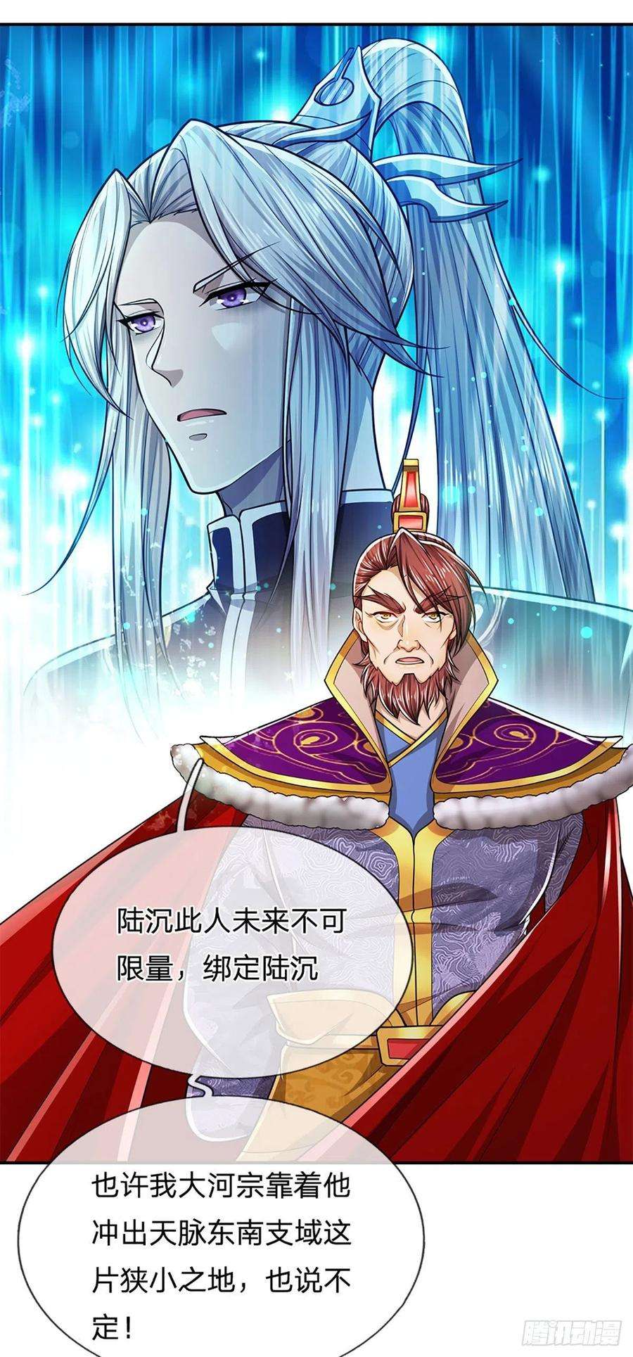 被困百万年：弟子遍布诸天万界155话 为时已晚，上了贼船