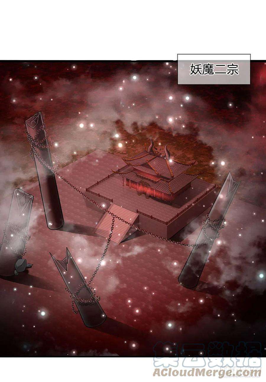 被困百万年：弟子遍布诸天万界155话 为时已晚，上了贼船