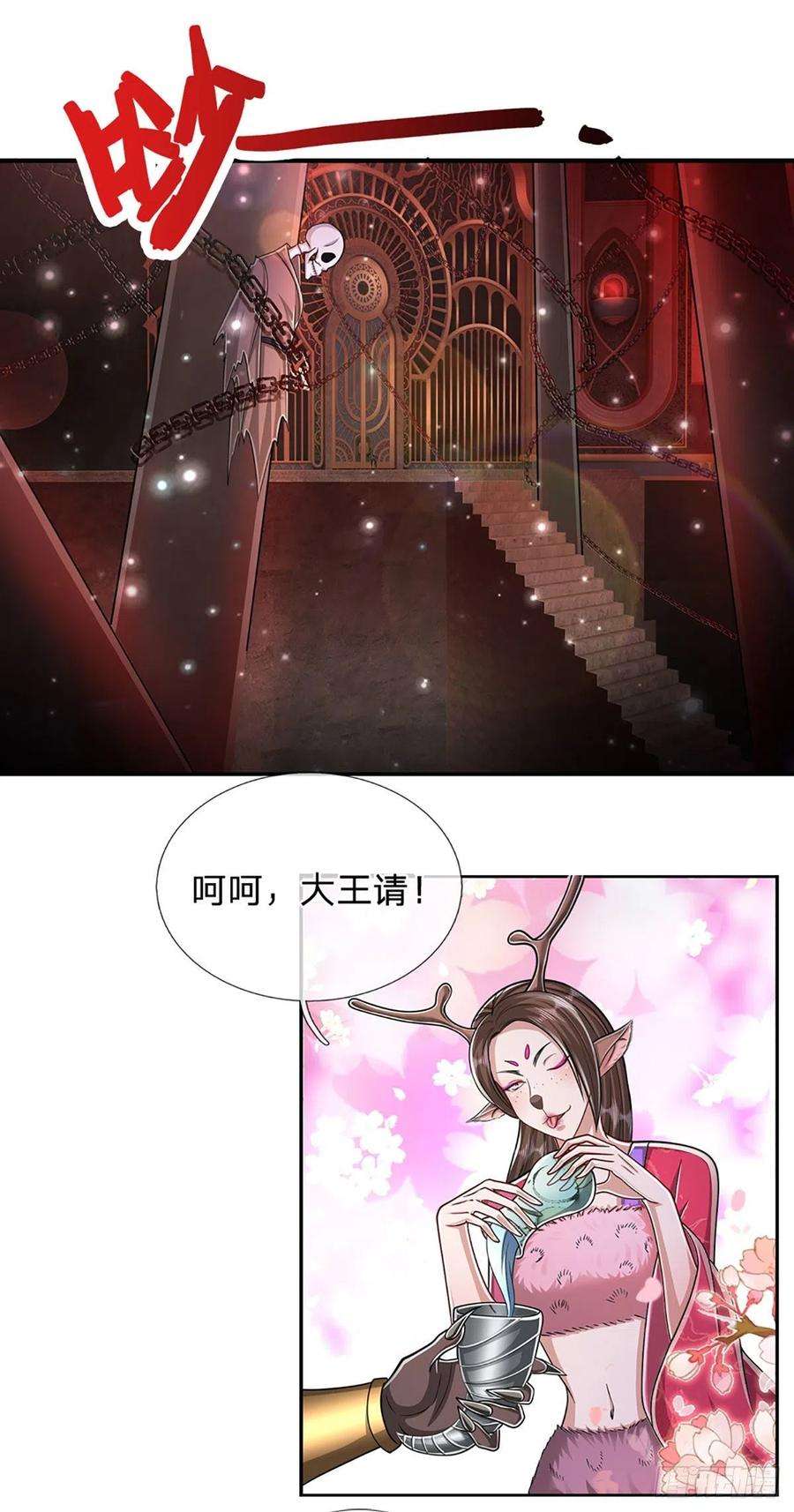 被困百万年：弟子遍布诸天万界155话 为时已晚，上了贼船