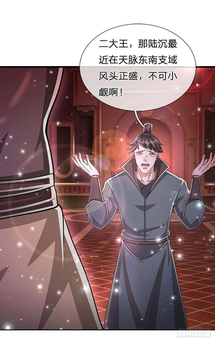 被困百万年：弟子遍布诸天万界155话 为时已晚，上了贼船