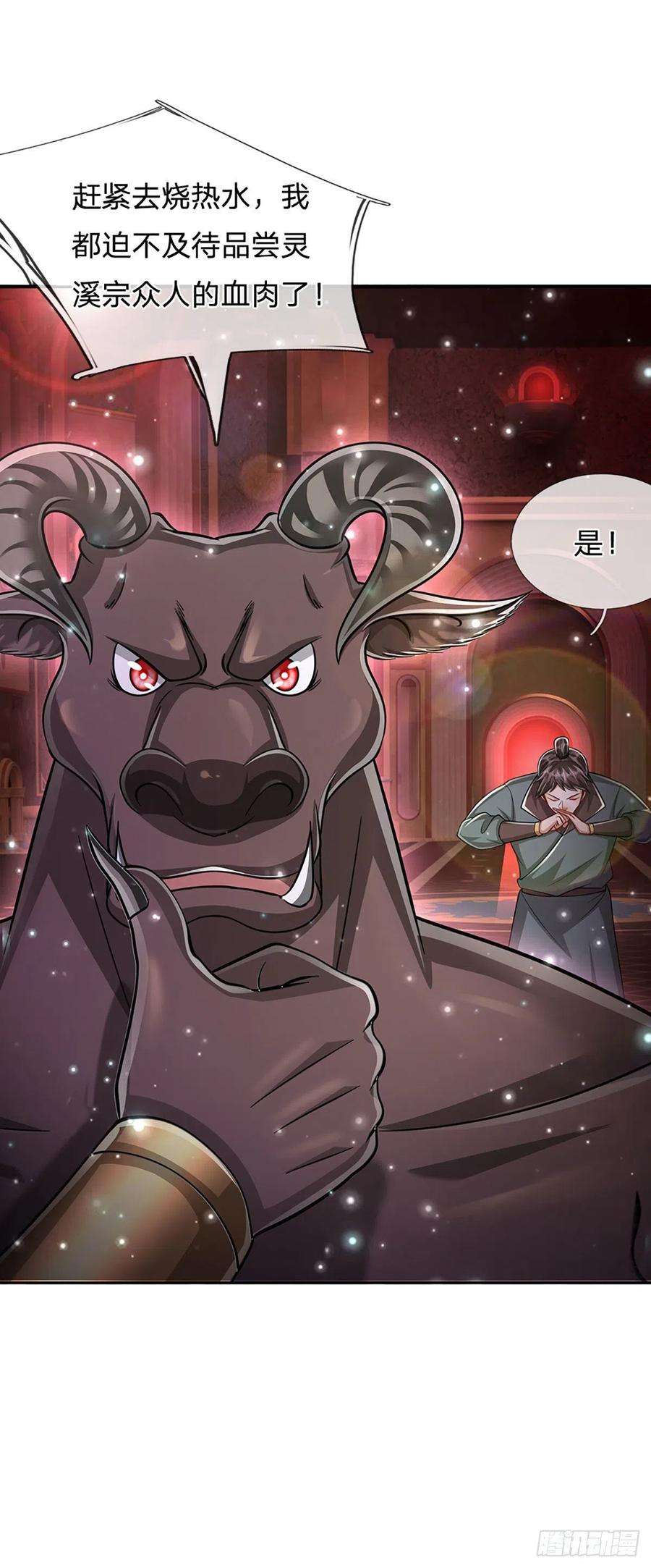 被困百万年：弟子遍布诸天万界155话 为时已晚，上了贼船