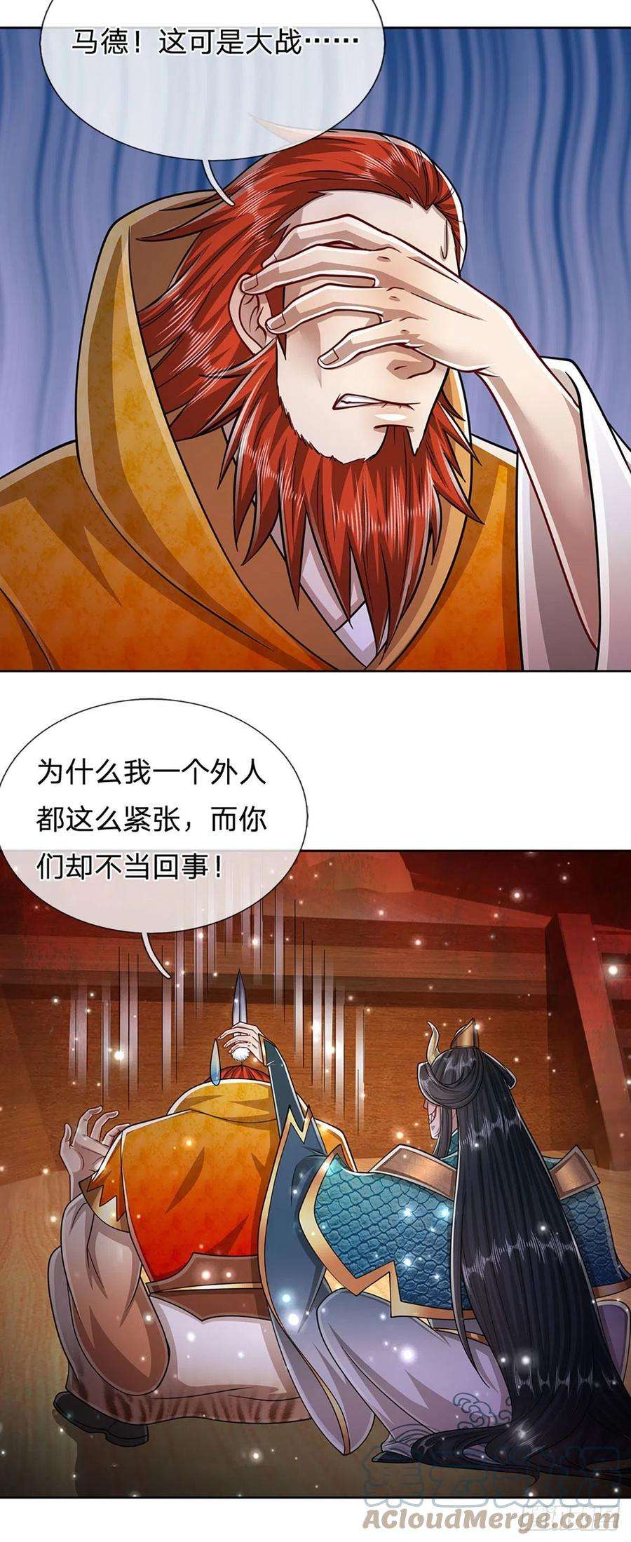 被困百万年：弟子遍布诸天万界155话 为时已晚，上了贼船