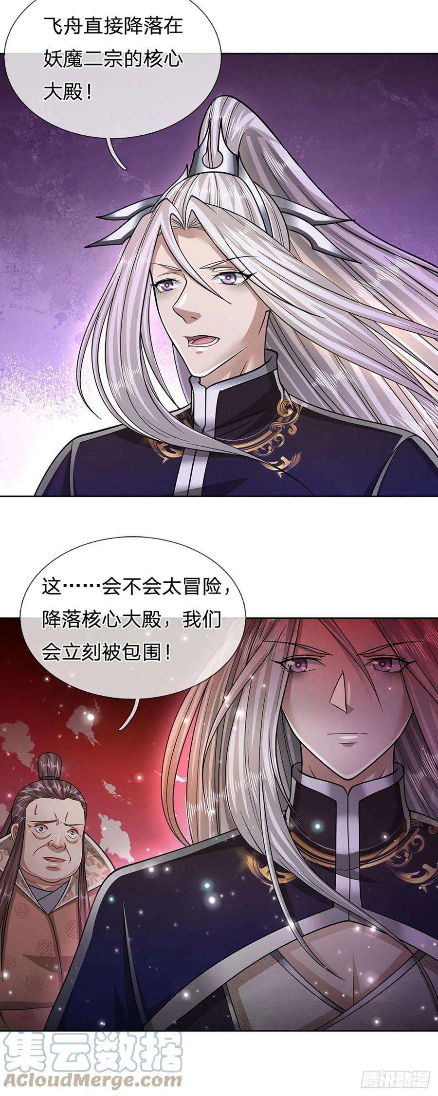 被困百万年：弟子遍布诸天万界155话 为时已晚，上了贼船