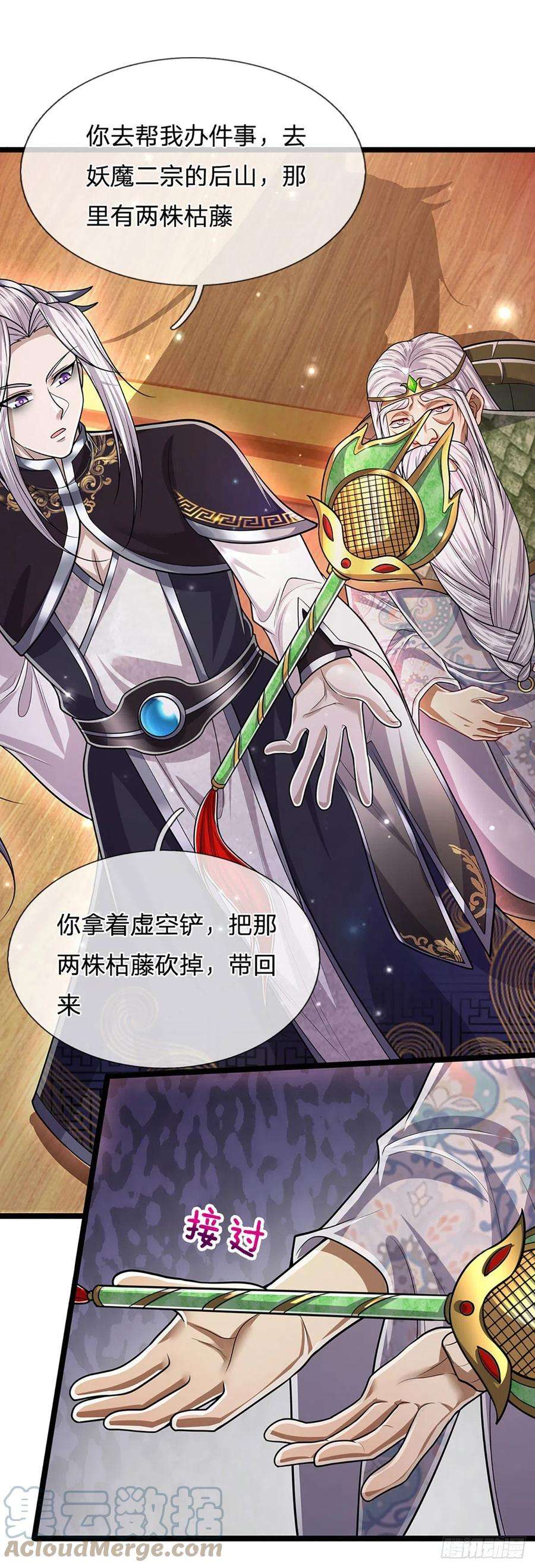 被困百万年：弟子遍布诸天万界159话 修为不高，但太碍事