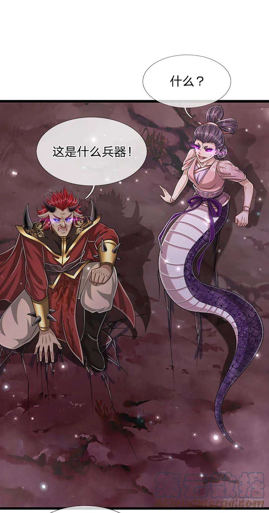 被困百万年：弟子遍布诸天万界159话 修为不高，但太碍事