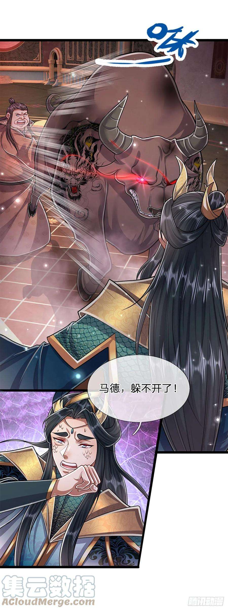 被困百万年：弟子遍布诸天万界159话 修为不高，但太碍事
