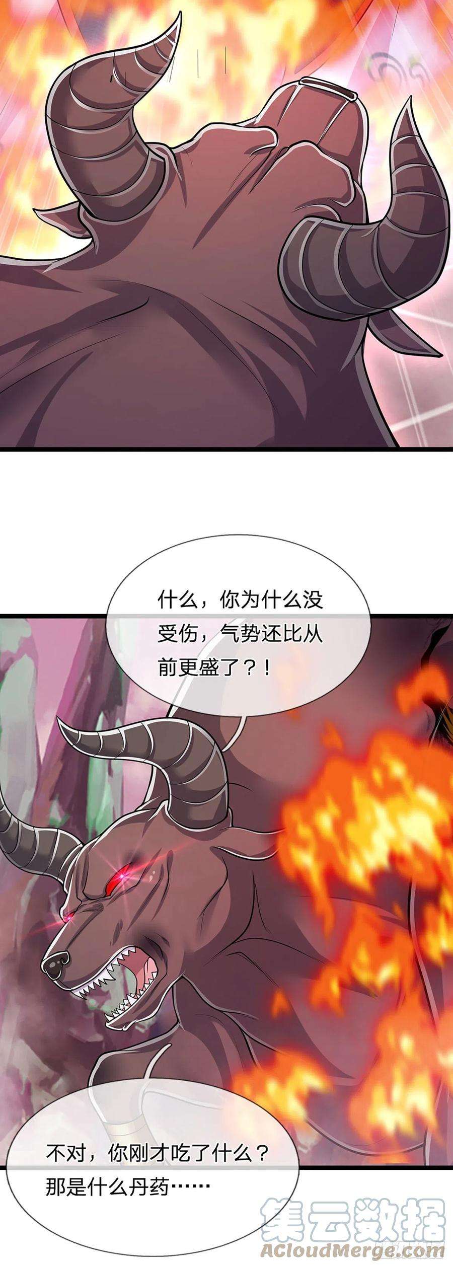 被困百万年：弟子遍布诸天万界159话 修为不高，但太碍事