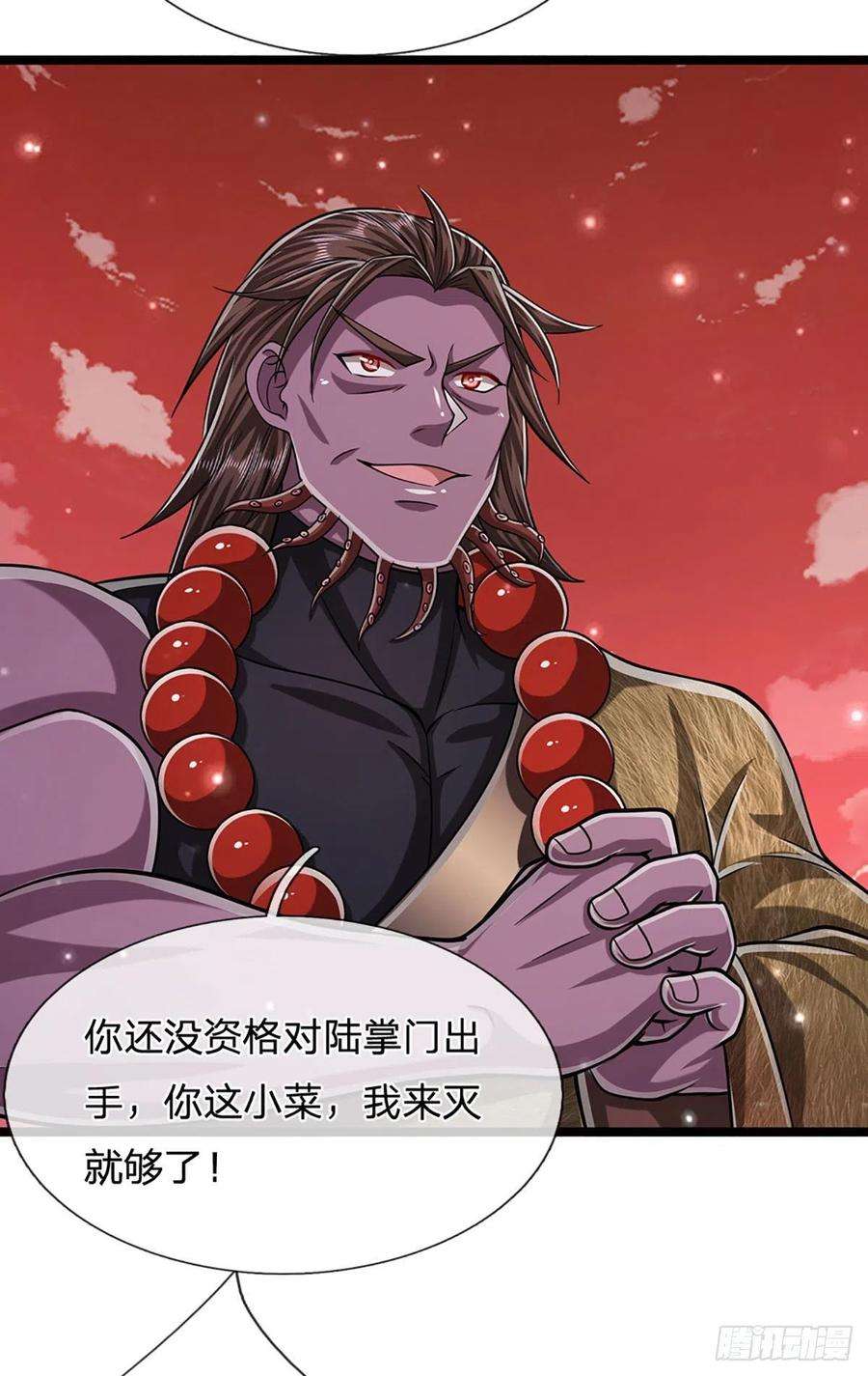 被困百万年：弟子遍布诸天万界159话 修为不高，但太碍事