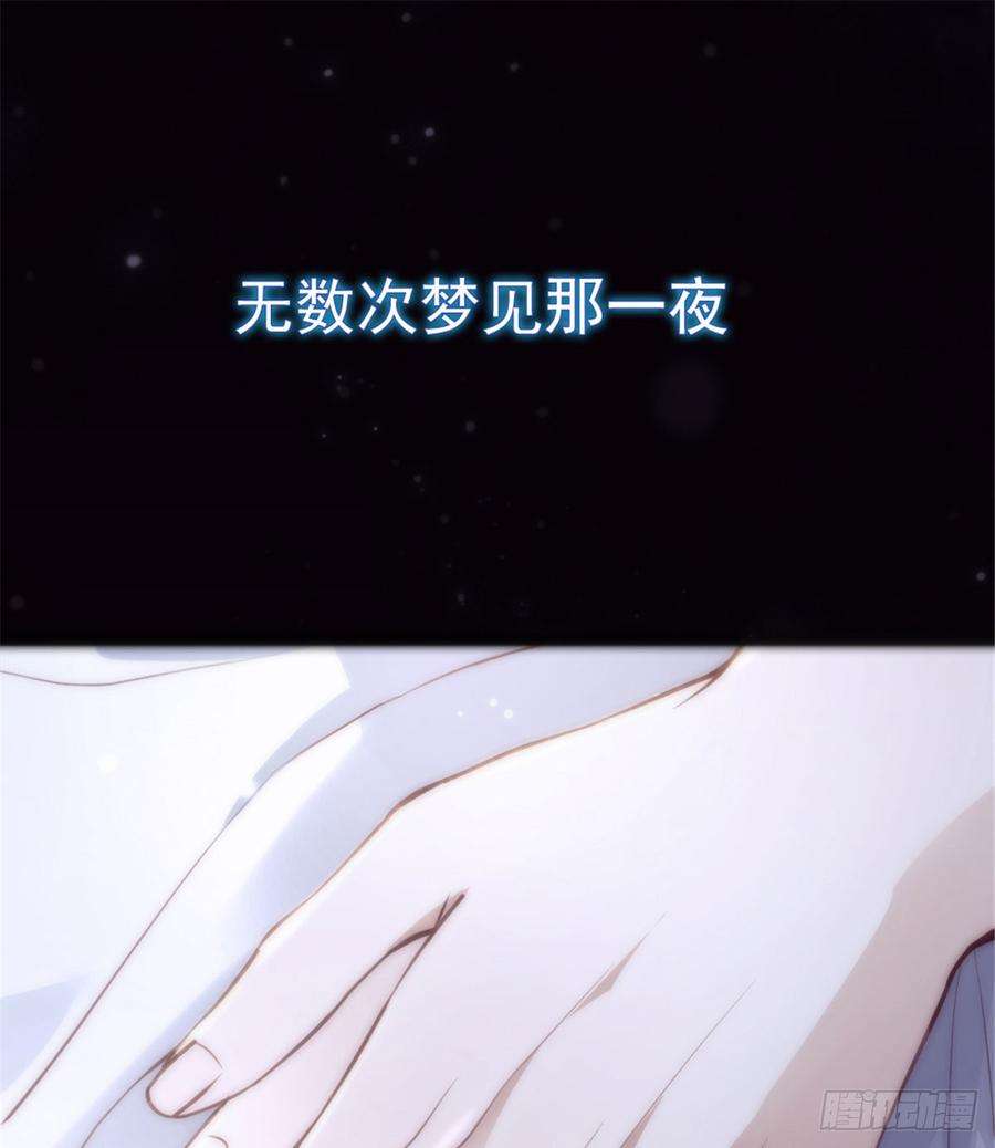 萌宝一加一一话 情不知所起