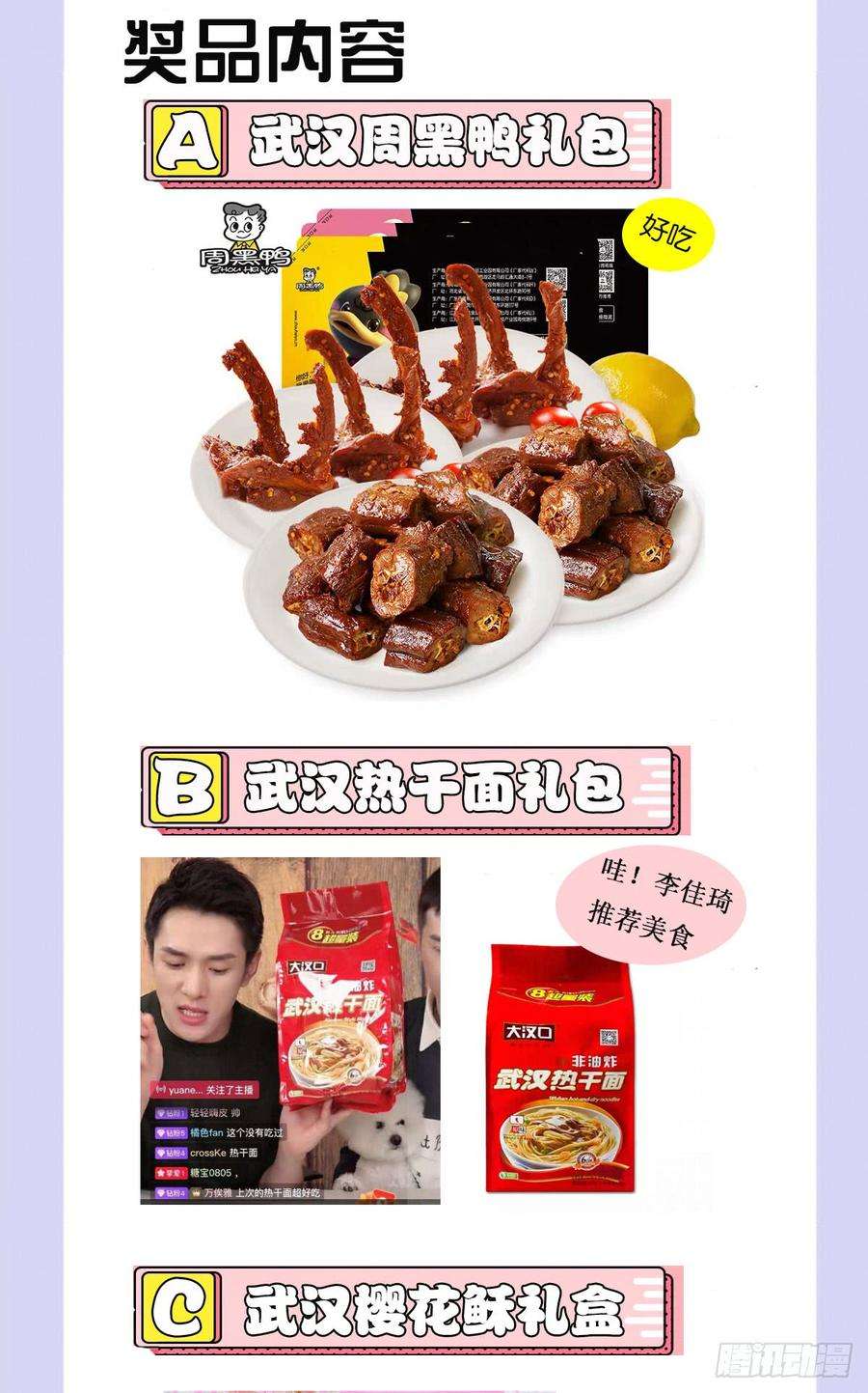 萌宝一加一一话 情不知所起