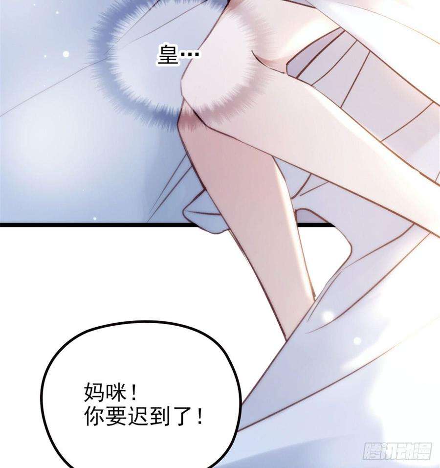 萌宝一加一一话 情不知所起