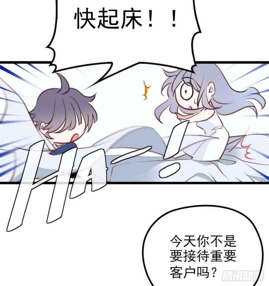 萌宝一加一一话 情不知所起