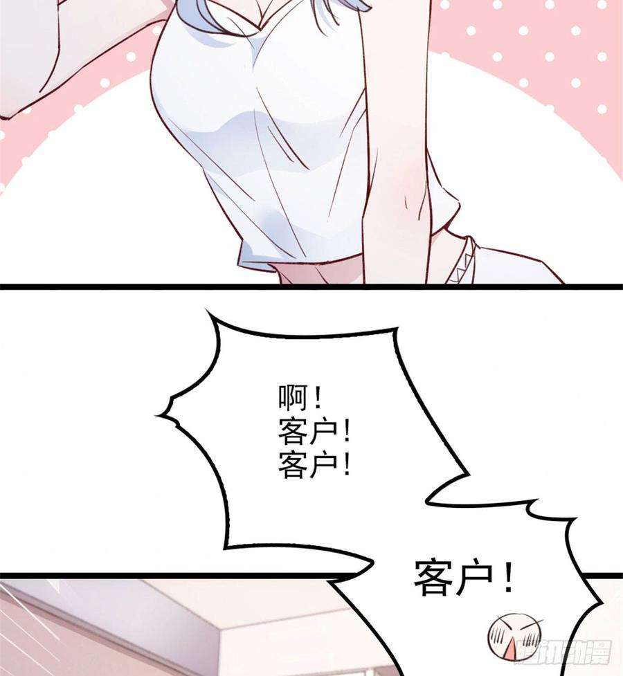 萌宝一加一一话 情不知所起