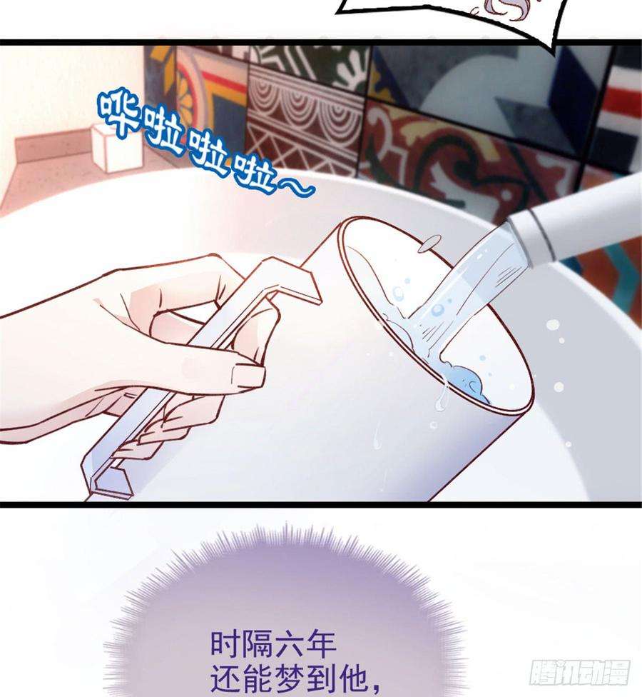 萌宝一加一一话 情不知所起