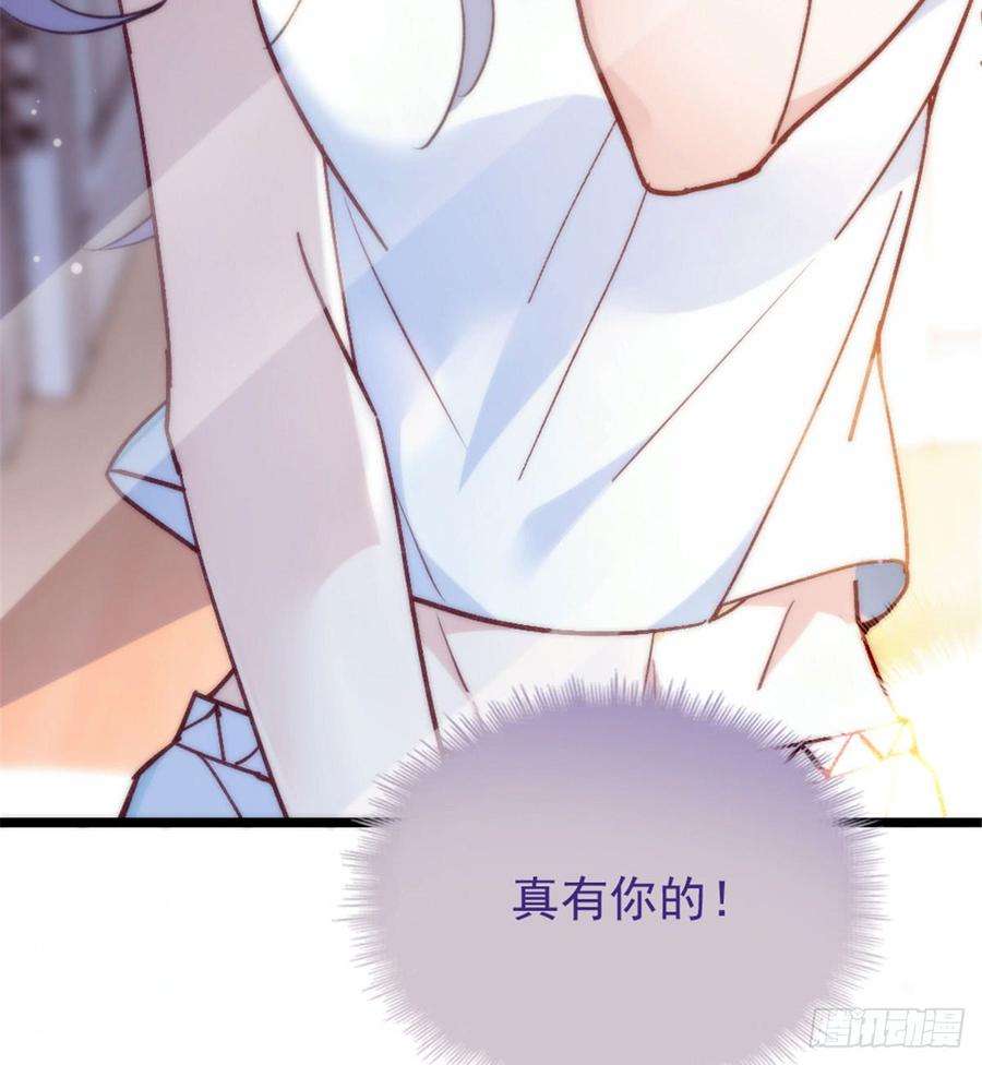 萌宝一加一一话 情不知所起