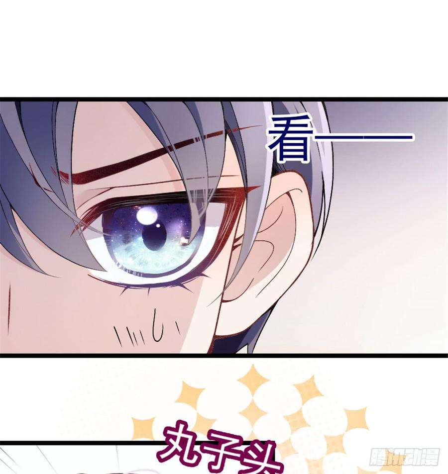 萌宝一加一一话 情不知所起