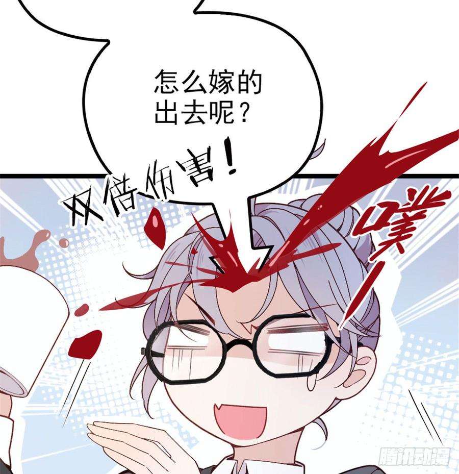 萌宝一加一一话 情不知所起
