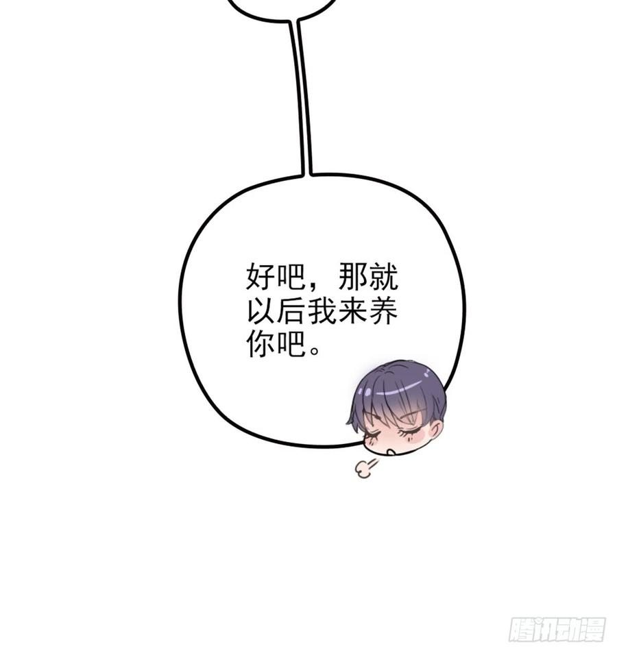 萌宝一加一一话 情不知所起
