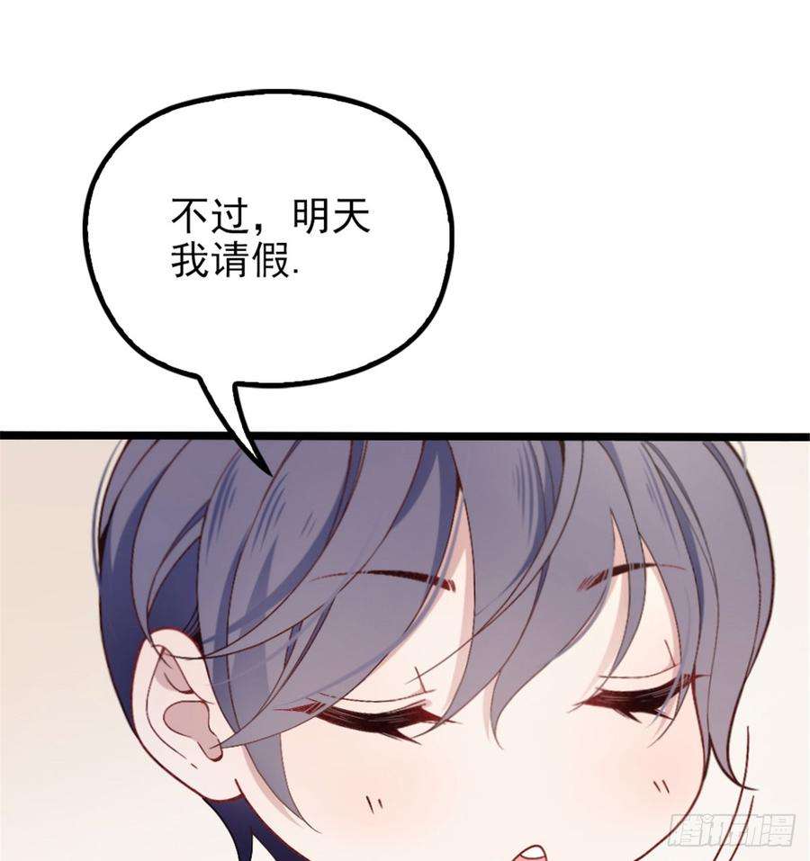 萌宝一加一一话 情不知所起
