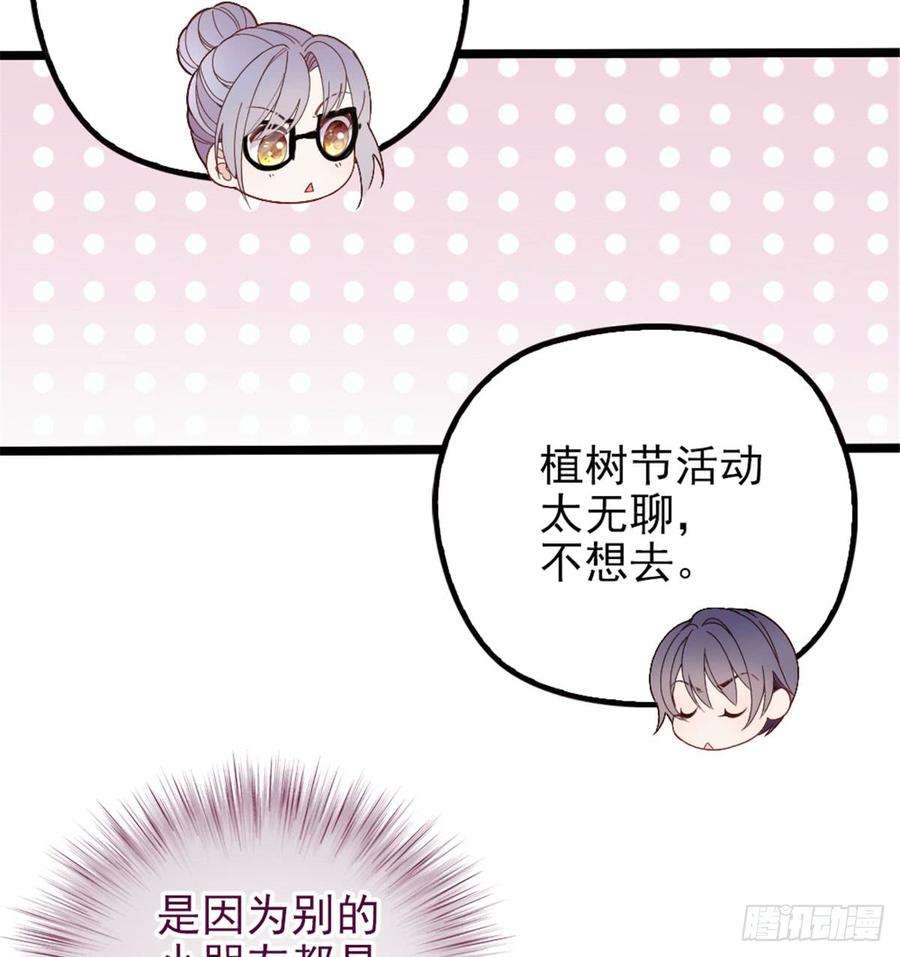 萌宝一加一一话 情不知所起