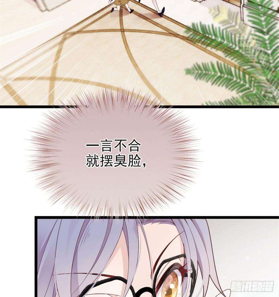 萌宝一加一一话 情不知所起
