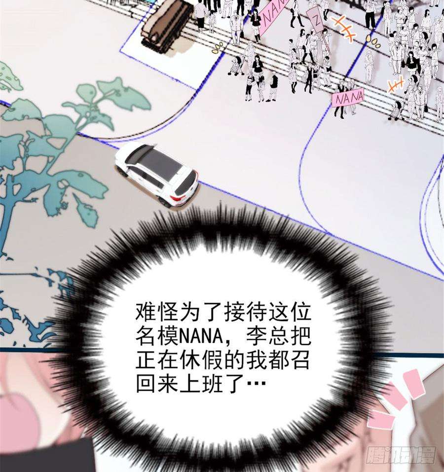 萌宝一加一一话 情不知所起