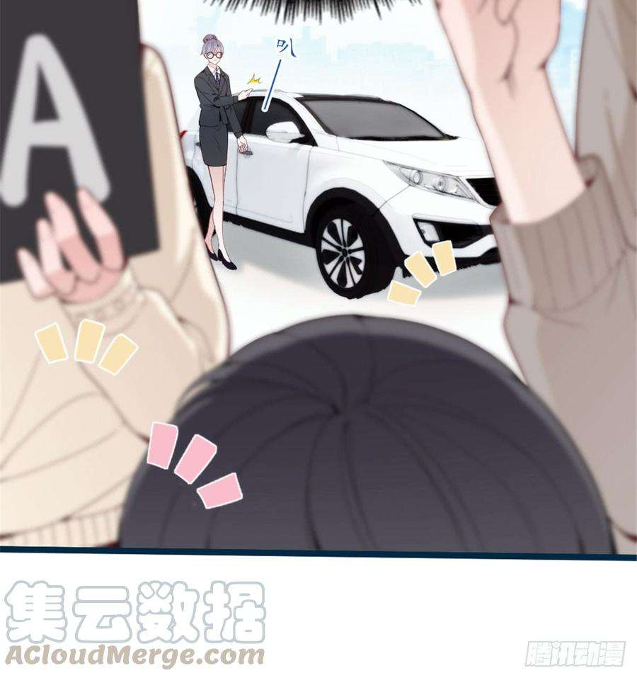 萌宝一加一一话 情不知所起
