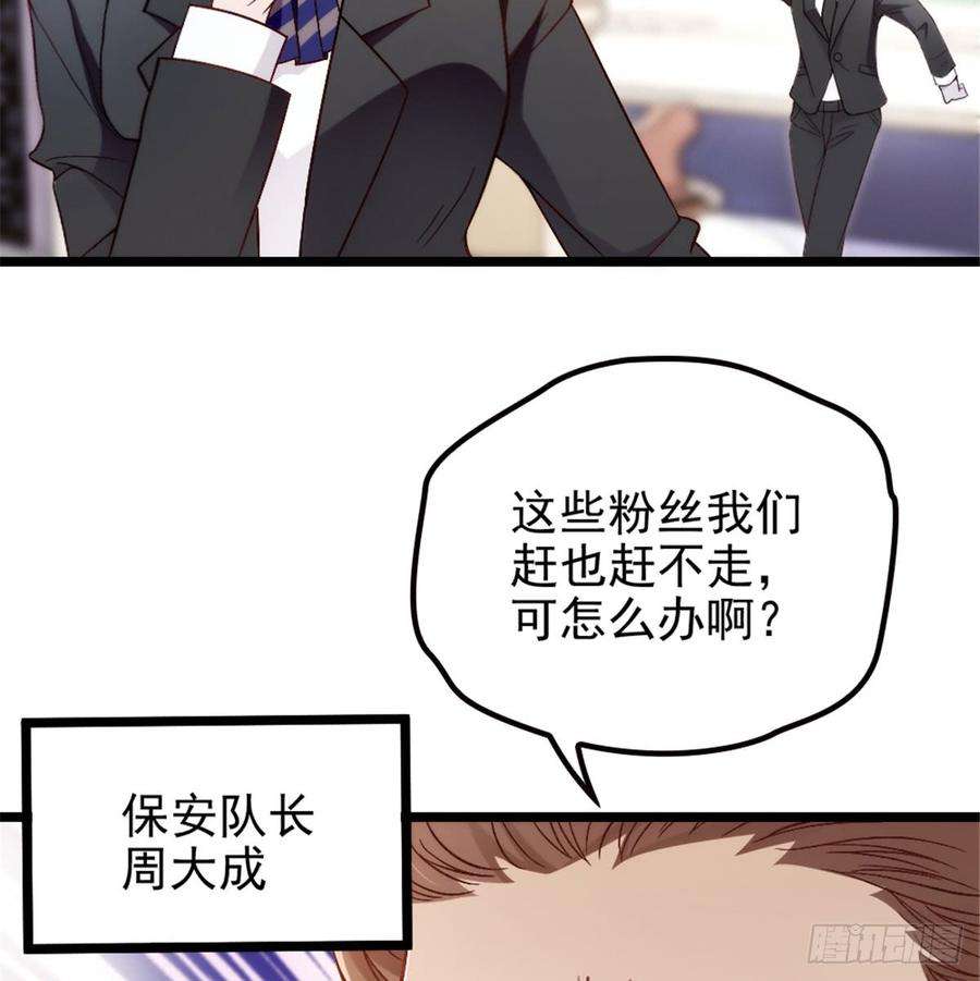 萌宝一加一一话 情不知所起