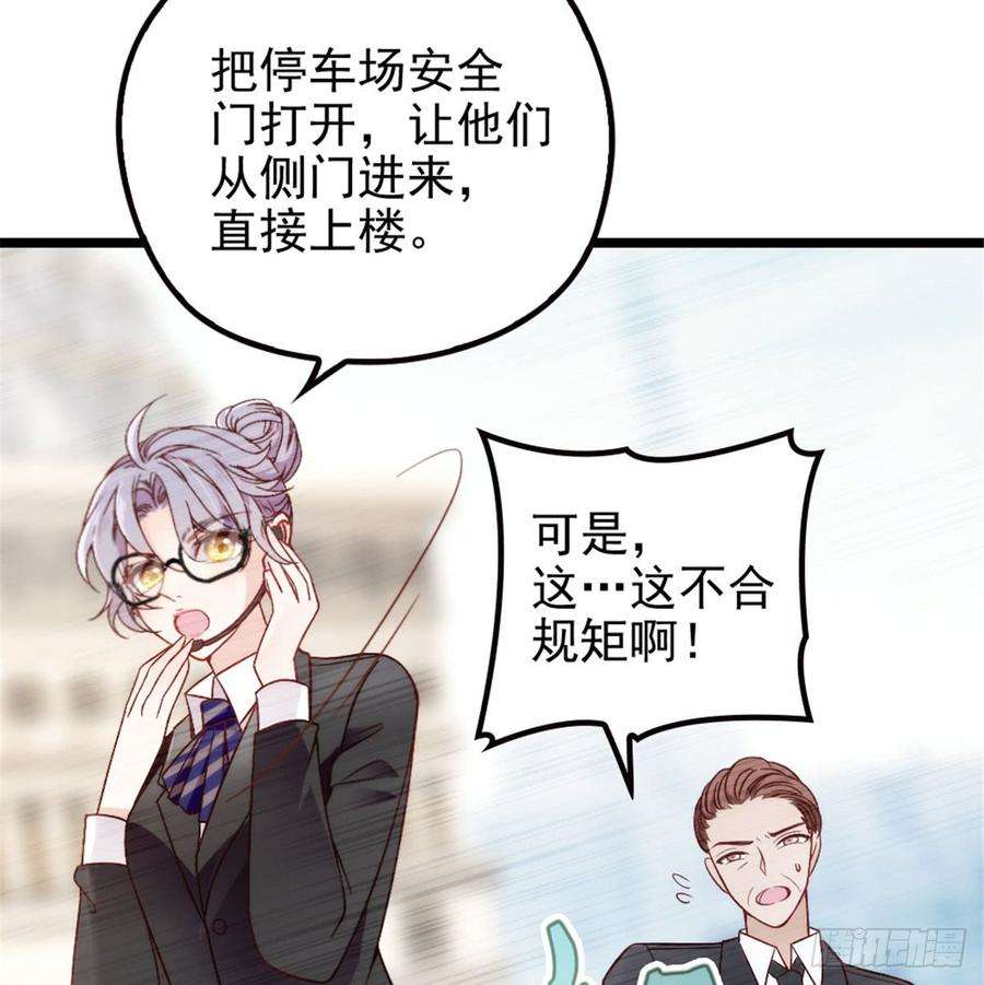 萌宝一加一一话 情不知所起